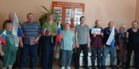 Историко‑патриотический час «Государственные символы России» - Центр соцобслуживания населения