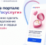 На портале "Госуслуги" можно сделать предложение руки и сердца онлайн - Министерство юстиции