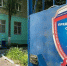 На минувшей неделе в городе не было ЧС и пожаров, ПСО выезжал 75 раз - KovrovSegodnya.Ru