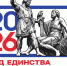 Рубрика «Народы России в архивных документах». Казахи - Государственная архивная служба