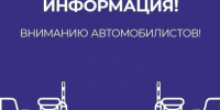 В Астрахани до конца года закрыто автодвижение на участке дороги в Советском районе - Punkt-a.info