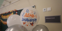 1 - Известия Мордовии