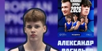 Серебро» гимнаста из Обнинска в Загребе! - KalugaSport.Ru