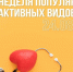 . - ВОПБ