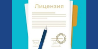 Прекращено действие лицензий двух управляющих компаний - Государственная жилищная инспекция