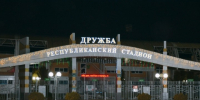 Майкопская «Дружба» сыграла вничью в домашнем матче с «Кызылташем» - ИА Адыгея Сегодня