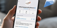 Более 41,5 тыс. кировчан пользуются чат-ботом МФЦ в МАКС - Министерство информационных технологий и связи