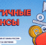 Начните управлять деньгами осознанно уже сегодня - Октябрьский район