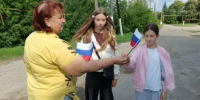 Акция «Символы нашего государства!». - Городищенская МЦРБ