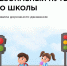Лето подходит к концу, и совсем скоро улицы станут оживленнее: дети возвращаются с каникул, а родители — из отпусков. - Город Шахунья
