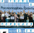 пресс-служба администрации Ставрополя - Sk-News.Ru