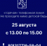 Горячая телефонная линия «Не проходите мимо детской беды» - Выкса.РФ