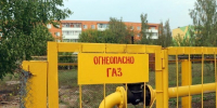 25 августа центр Кинешмы на сутки отключат от газа - 168.Ru