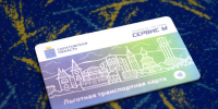 Саратовские студенты и школьники имеют право на льготный проезд в электричках - Министерство труда и соцзащиты