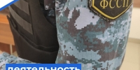   - Управление по обеспечению деятельности судей