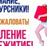 Заселение в общежитие! 1 - ЛТПИТУ