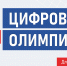 СТАНЬТЕ ЛУЧШИМ В ПРОФЕССИИ:  «ЦИФРОВАЯ ОЛИМПИАДА ПО ОХРАНЕ ТРУДА» В РАМКАХ ЮБИЛЕЙНОГО БИОТ 2026 ОБЪЯВЛЯЕТ СТАРТ РЕГИСТРАЦИИ - Агентство занятости населения