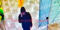 В Калуге молодой человек предстанет перед судом по обвинению в телефонном мошенничестве   - Следственный комитет