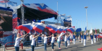 День флага - Городской музей