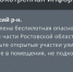 В Таганроге объявили беспилотную опасность 24 августа - DonDay-Taganrog.Ru