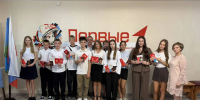 «Мы — граждане России!» - Дополнительное образование детей