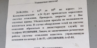 В Бугуруслане и Бугурусланском районе готовятся к отопительному сезону - Газета Бугурусланская правда