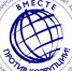 Генеральной прокуратурой Российской Федерации организовано проведение Международного молодежного конкурса социальной антикоррупционной рекламы «Вместе против коррупции!» - Сосновский район