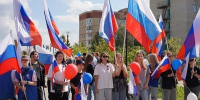 В Мегионе отметили день Государственного флага Российской Федерации - Администрация г. Мегиона