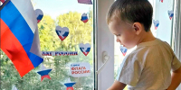 Сотрудники исправительной колонии №6 УФСИН России по Тульской области и их семьи приняли участие во Всероссийской акции ««Флаг России в каждый дом»» - УФСИН