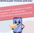 Код из SMS — ключ к вашим деньгам и личным данным - Комитет цифрового развития