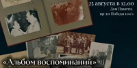 «Альбом воспоминаний»: в Оренбурге почтут память Юрия Дмитриевича Гаранькина - Администрация города