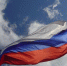 Российский триколор на фоне голубого неба.. - Администрация г. Вологда