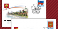 Символы страны в почтовом формате: как государственная символика отражается на почтовой продукции. - Усть-Куломский район