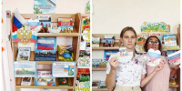 Книжная выставка в Богатовской сельской библиотеке - Судакская ЦБС