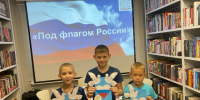 Нажмите для предварительного просмотра изображения - ЦБС г. Канска