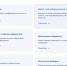 КАК НАЙТИ ИЗБИРАТЕЛЬНЫЙ УЧАСТОК? - Избирательная комиссия