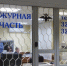 Росгвардейцы пресекли более 40 правонарушений за неделю в Тульской области - Комсомольская Правда