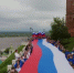 В Нижнем Новгороде состоялось масштабное шествие в честь Дня Государственного флага Российской Федерации - Княгининский муниципальный округ