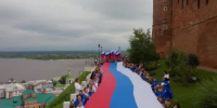 В Нижнем Новгороде состоялось масштабное шествие в честь Дня Государственного флага Российской Федерации - Княгининский муниципальный округ