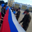 ЛДПР провела патриотическую акцию с 50-метровым флагом у Громовой башни в Смоленске - ЛДПР