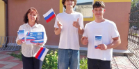 "Флаг моей державы" - Межпоселенческая ЦБ