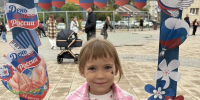 В субботу жители округа отметили День Государственного флага. - Управление образования