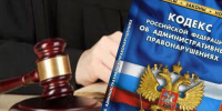 Суд привлек жителя г. Кирово-Чепецка к административной ответственности за неповиновение законному требованию сотрудника полиции - Кирово-Чепецкий районный суд