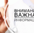О проведении оценки регулирующего воздействия проекта постановления администрации Шебекинского муниципального округа. - Администрация