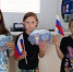 Викторина «Символы России» - ЦБС г. Ялуторовска