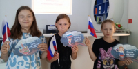 Викторина «Символы России» - ЦБС г. Ялуторовска