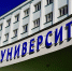 В Педагогическом институте НовГУ открылся Центр раннего физического развития детей - ИА Великий Новгород.ру