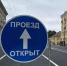 В пяти районах Петербурга восстановлено движение транспорта - Spbdnevnik.ru