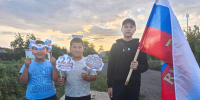 День Российского флага: праздник единства и гордости для юных жителей Калининского и Целинного поселений - Центр соцобслуживания населения