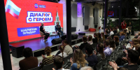 Встреча «Диалог с Героем» состоялась в пространстве «Молодежь Москвы» - Единая Россия